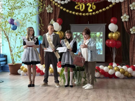 Последний звонок 2026!.